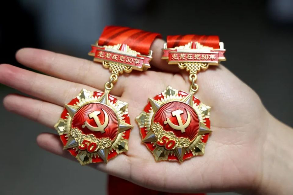 克拉玛依最新50年纪念章回收价值方法分析(最方便真实的克拉玛依50年纪念章价值多少钱方法)